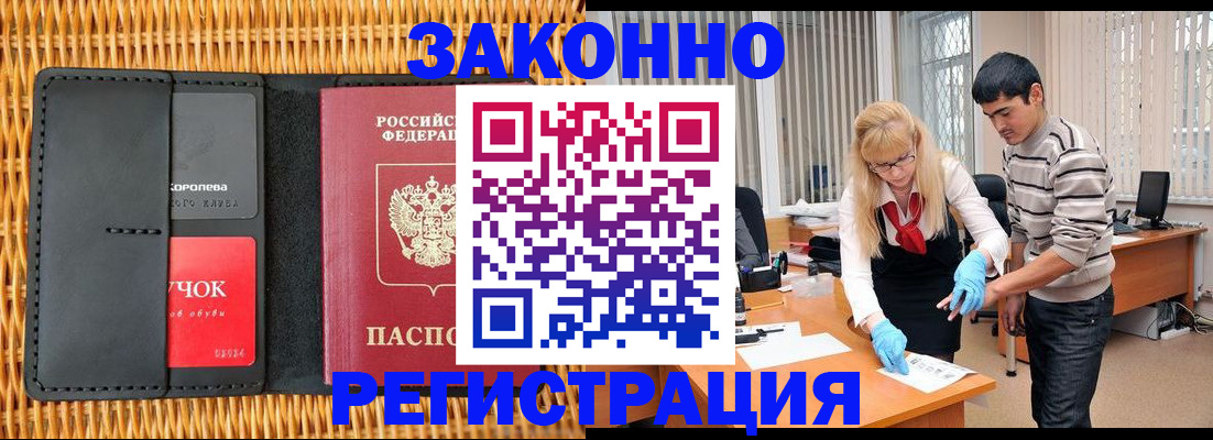 найти адрес прописки в Сосенском